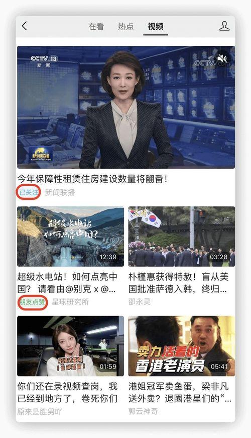 热点视频爆料最新消息,最新热点视频揭秘惊人内幕  第3张